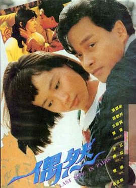 火影忍者剧场版 血狱 竖版海报