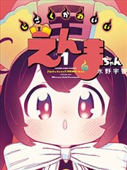 火影忍者外传 第七代火影与绯色花月 封面