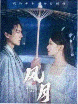 火影忍者 疾风传 榜单缩略图